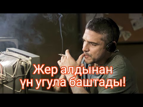 Видео: Майып адам кылмышкерлер менен кармашты.#кино #кыска #кыргызча