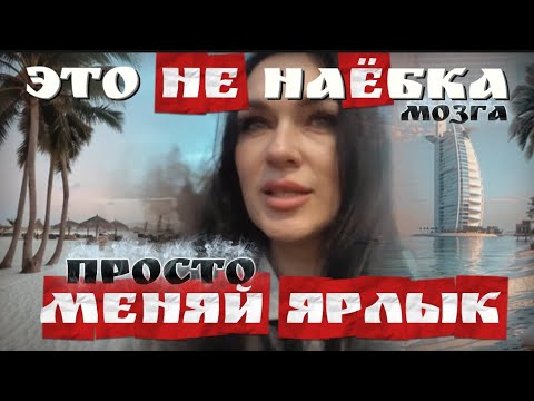 Видео: ФОРМУЛА: Как получить желание БЫСТРО?!