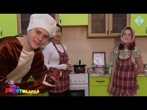 Видео: МультиВарка IT-школа-лицей Усть-Каменогорск