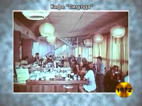Видео: РИГА 1971-1975.