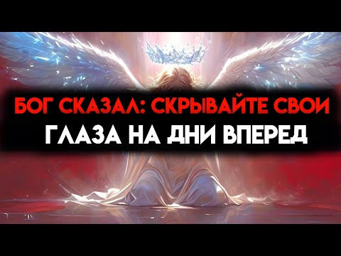 Видео: ИЗБРАННЫЙ, НАЛОЖИ НА ИХ УКРЫТИЕ, ДЕЛАЙ ВСЕ, ЧТО МОЖЕШЬ — ЭМИ УДАРИТ ТЕБЯ 🌞