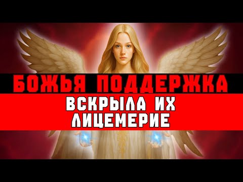 Видео: ИЗБРАННЫЙ, ТВОЁ СОГЛАСИЕ С БОГОМ ПОТРЯСЛО ГОРОД 🤣 ПОДДЕЛКИ В ШОКЕ ↩️