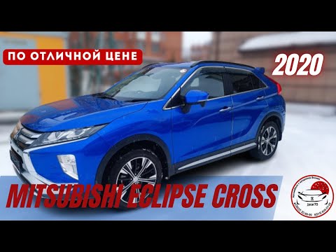 Видео: MITSUBISHI ECLIPSE CROSS G  2020 г., 4 WD. Отличный паркетник по отличной цене