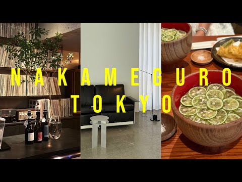 Видео: Накамегуро, Токио | Еда, напитки и шоппинг