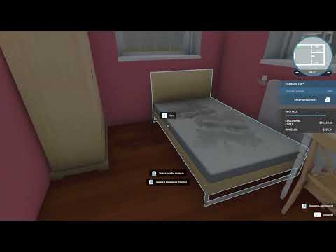 Видео: неумело играю в House Flipper #1