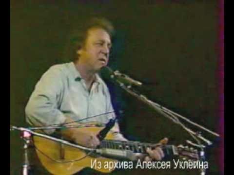 Видео: Юрий Кукин - Творческая встреча, Ленинградское ТВ, 1991