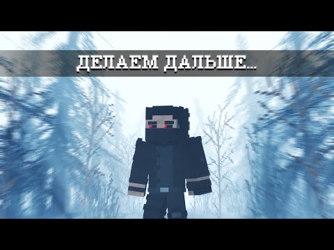 Видео: ДЕЛАЕМ ПРОЕКТ ДАЛЬШЕ. NZ