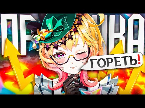 Видео: АККАУНТ НА ПРОКАЧКУ | ГОРЯЩАЯ ЖЕНЩИНА | Genshin Impact