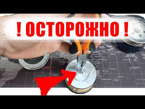 Видео: Подделка масляного фильтра Renault 7700274177 как отличить подделку? @good4el