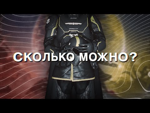 Видео: КАК ЖЕ РАЗРАБОТЧИКИ УНИЧТОЖАЮТ HELLDIVERS 2