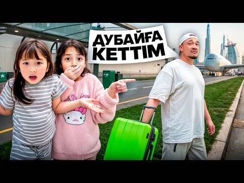 Видео: КОПЖАСАРОВЫ Баттл! 😍 ЖАСМИН мен ТОМИРИС PRANK | Күлкі мен Шынайы Эмоциялар @kopzhasarovy
