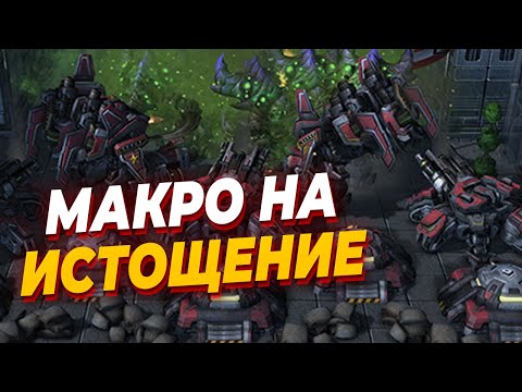 Видео: БЕЗУМНОЕ МАКРО НА ИСТОЩЕНИЕ с двумя ТОП игроками StarCraft 2 - Rogue vs Spirit