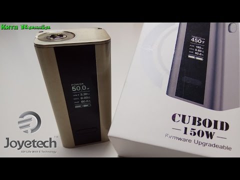 Видео: Joyetech Cuboid 150w (Распаковка и Обзор)