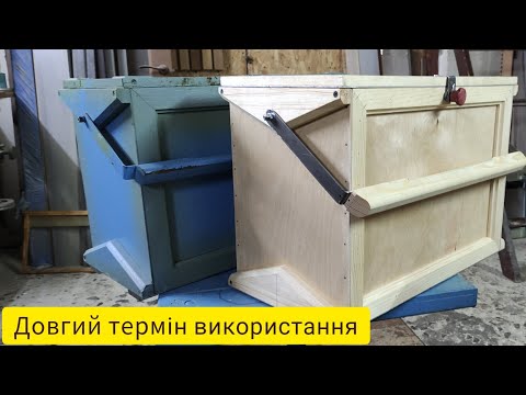 Видео: ‼️Чудова конструкція рамконоса‼️