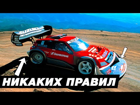 Видео: Топ САМЫХ безумных автомобилей Гонки без правил / Pikes Peak