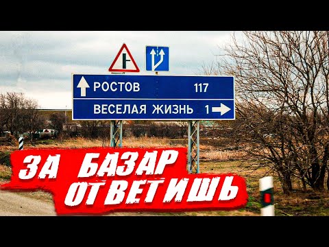 Видео: ЗВОНИМ ПО АВИТО | ИЩЕМ КВАРТИРУ В РОСТОВЕ-НА-ДОНУ