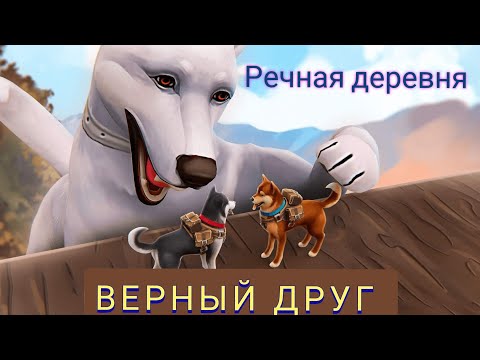 Видео: days after ВСЁ ЧТО НУЖНО ЗНАТЬ ЧАСТЬ 5 (собаки, речная деревня, чертежи, крышки, этикетки)