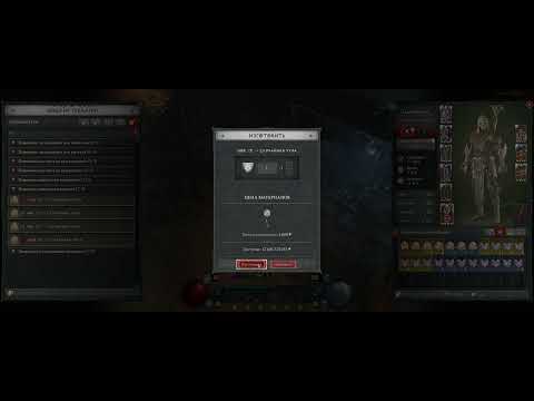 Видео: Diablo 4   создание рун