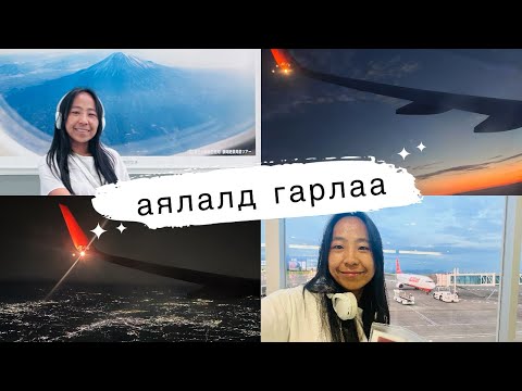Видео: Өөртөө өгсөн төрсөн өдрийн бэлэг💁‍♀️