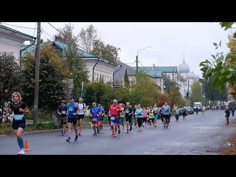 Видео: 29.09.2024. Полумарафон «Ростов Великий»