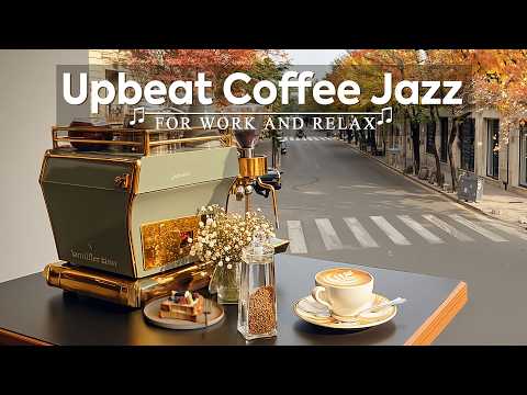 Видео: Coffee Jazz – осенний джаз и босса-нова для работы и отдыха