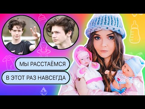 Видео: ПЕРЕПИСКА С ПЭЙТОНОМ ! МЫ "РАССТАЛИСЬ"