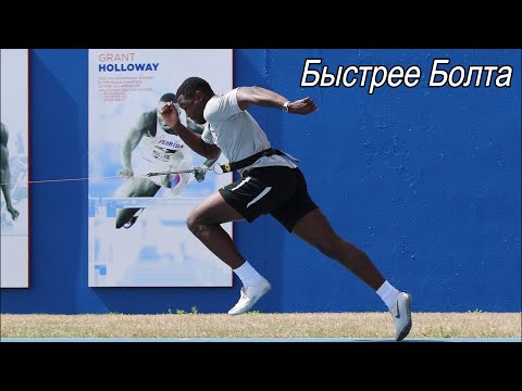 Видео: Спринтер с феноменальными способностями