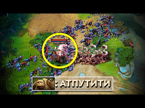 Видео: ЗОМБИ АПОКАЛИПСИС! ИМБА СТРАТА ДОТА 2