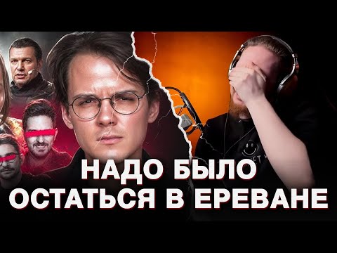 Видео: НЮБЕРГ смотрит ШТЕФАНОВ - КАК Я СТАЛА ВАТНИЦЕЙ
