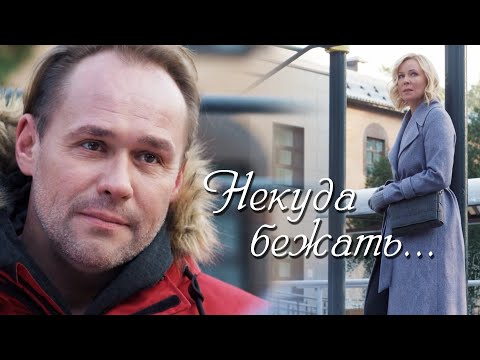 Видео: Марина и Олег. Склифосовский. "Некуда бежать..."