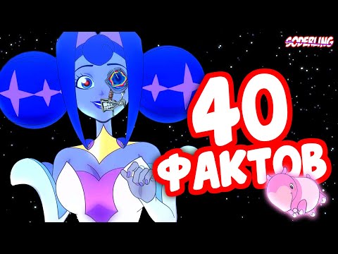Видео: 40 Фактов о "Рыцарях Гвиневры" которые Вы Не Знали!