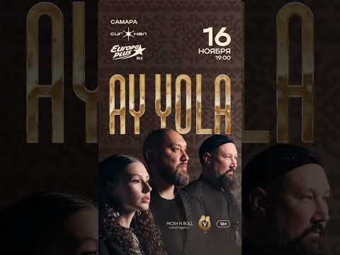 Видео: AY YOLA в Самаре! Презентация альбома Ural Batyr. 16 ноября, клуб СИГНАЛ. Ссылка на билеты ⬇️