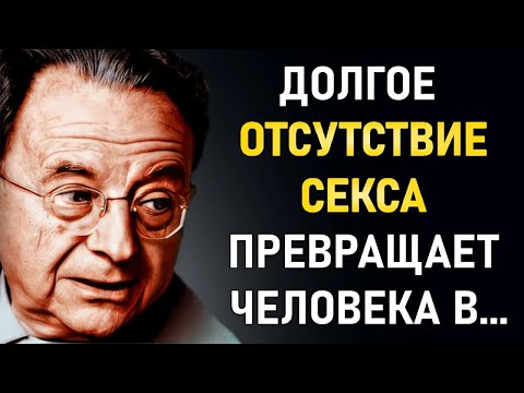 Видео: Мудрые Цитаты Психолога Эриха Фромма о Жизни, Любви и Женщинах