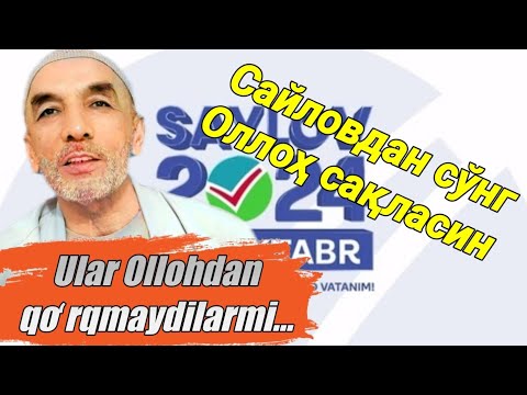 Видео: #СОҲИБЖОН АКАМИЗ БИЛАН #ЯНГИ СУҲБАТ