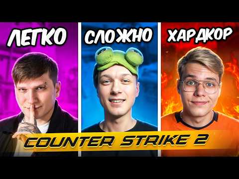 Видео: 😱Я СЫГРАЛ ПРОТИВ КАЖДОГО ЮТУБЕРА в CS 2 .ft Веля, aboven, Gentleman