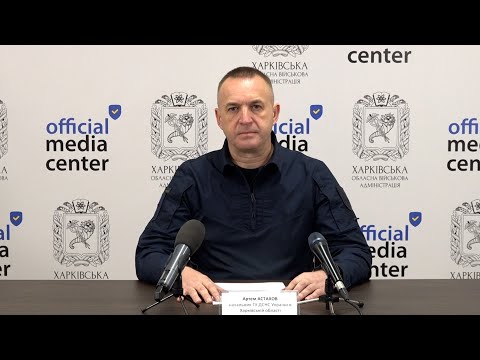 Видео: Брифінг: "Оперативна ситуація на Харківщині за минулий тиждень"