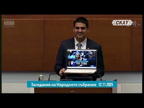 Видео: Радостин Василев пак пуска записи, тоя път срещу Величие