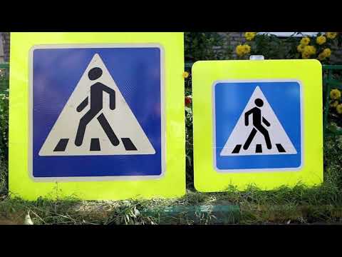 Видео: Смешные знаки 52