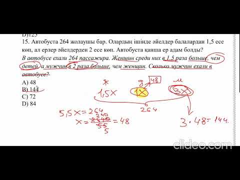 Видео: FINAL TEST НОЯБРЬ РУС часть 2