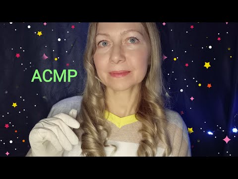 Видео: АСМР Массаж спины со звуками вьюги за окном 💕 Шёпот.