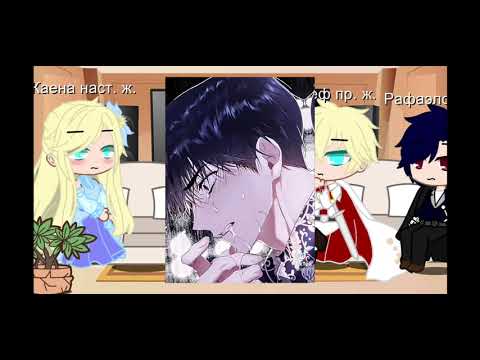 Видео: Реакция Злодейка марионетка  на тик ток 2/3