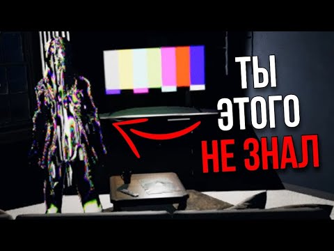 Видео: ВСЕ СЕКРЕТЫ ПАРАНОРМАЛЬНЫХ ЯВЛЕНИЙ в Phasmophobia! Полный гайд по ивентам