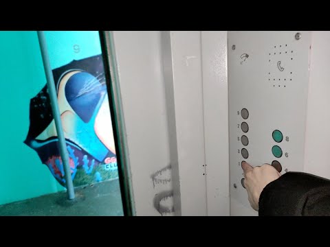 Видео: Лифт (МЛЗ-1981 г.в); V=0,71 м/с; г/п 320 кг (Ворошилова 31 подъезд 1; г. Тольятти; 12-й квартал)