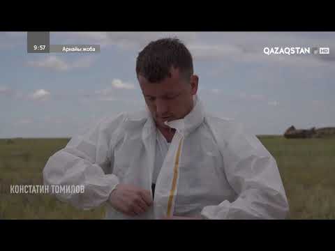 Видео: «Семей полигонының жабылғанына - 30 жыл». Арнайы жоба