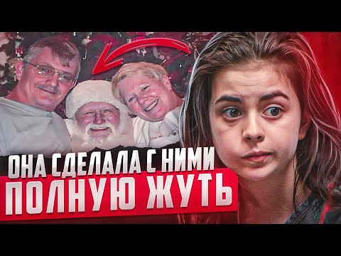 Видео: Они больше никогда не вернутся домой! // дело Кассандры Бьордж