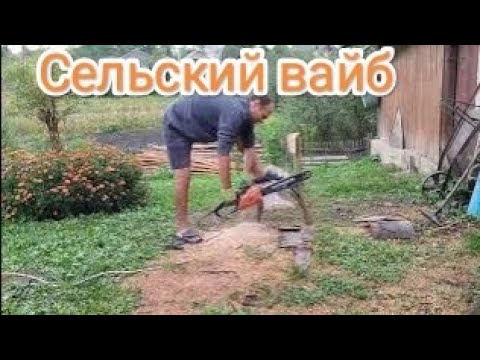 Видео: Жизнь переселенцев: Сельский вайб
