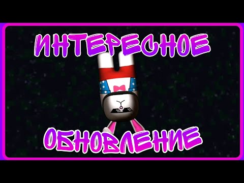 Видео: Теперь здесь есть задания! Очередное обновление ⚪Imposter 3D⚪