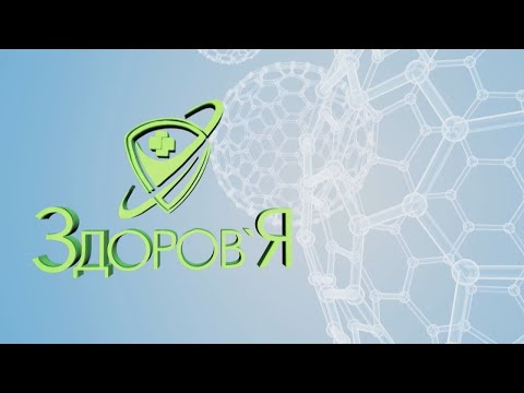 Видео: Здоров'я - Олена Дронова, лікар-алерголог - 13.06.2023