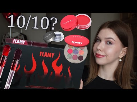 Видео: Lamel FLAMY: ЩО КУПИТИ? | Огляд на нову колекцію