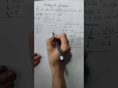 Видео: Вариант 1.СОЧ4. 8 класс. алгебра . Задание 5.